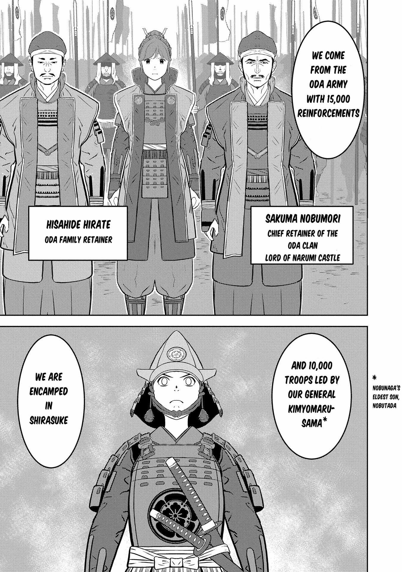 Sengoku Komachi Kuroutan: Noukou Giga [ALL CHAPTERS] Chapter 80 8